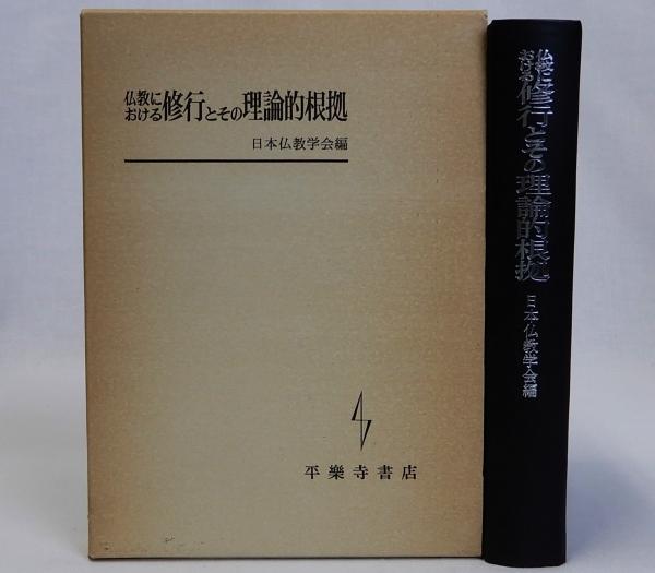 日本プロレタリア文学集 第1期 揃20冊 / 瑞弘堂書店 / 古本 日本プロレタリア文学集 第1期 揃20冊 / 瑞弘堂書店 / 古本