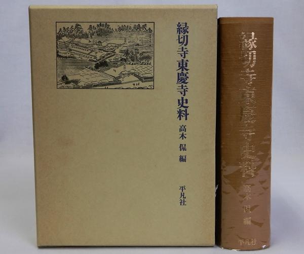 日本プロレタリア文学集 第1期 揃20冊 / 瑞弘堂書店 / 古本