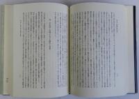 院政期の仏教