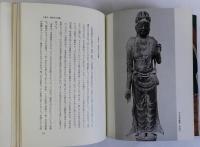 仏像の旅(辺境の古仏)