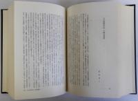 仏教の歴史と文化