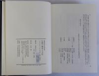 仏教の歴史と文化