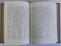 禅宗文化史の研究