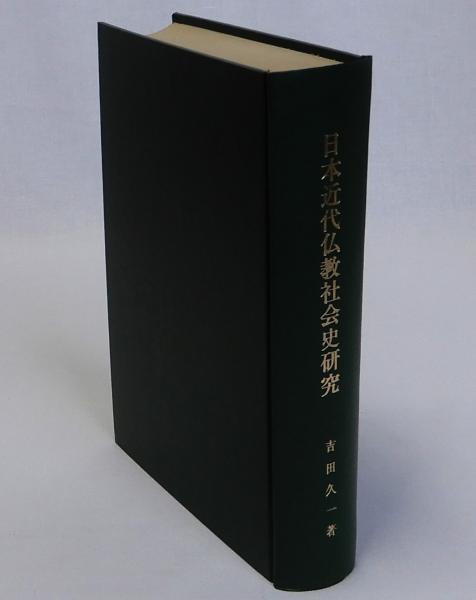 大東亜戦記念帖(巻末に大東亜戦争日誌 昭和16年12月8日～昭和17