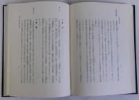 七祖教義大綱