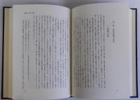 清沢満之と個の思想