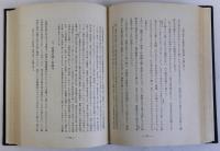 真宗史の諸研究