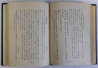 真宗史の諸研究