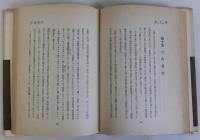 蓮如
