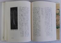 西行