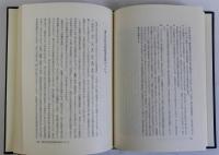 道元禅師研究(京都周辺における道元とその宗門)