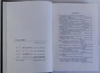 日本浄土教と親鸞教学　真宗学論叢6