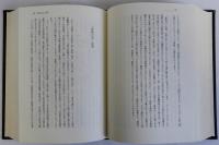 人麿・憶良と家持の論