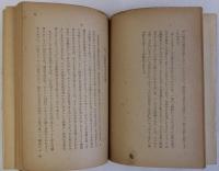 天皇制の成立