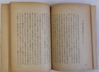 天皇制の成立