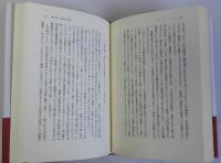 宗教とは何か　現代思想から宗教へ