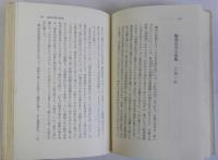 禅僧の生死