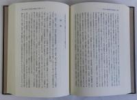 随唐道教思想史研究