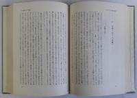 歴史研究と民俗学
