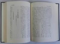 歴史研究と民俗学