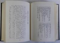 熱田神宮とその周辺
