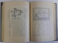 建武の中興と神宮祠官の勤王