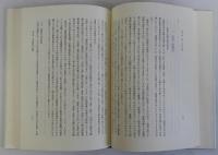 江戸・上方の大店と町家女性