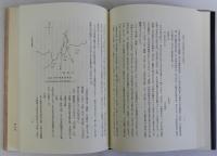近世海村の構造