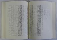 明治農政と技術革新