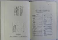 明治農政と技術革新