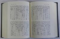 鹿児島県方言辞典