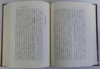 西鶴と浮世草子