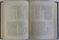 西南の役薩軍口供書