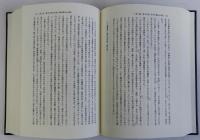 幕末維新期の政治社会構造
