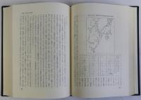 幕末財政金融史論