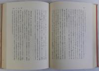 資料榎本武揚