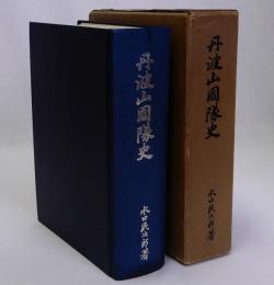 丹波山國隊史