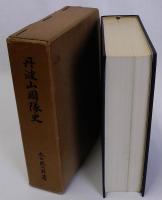丹波山國隊史