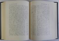 長州藩明治維新史研究