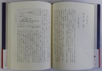 明治国家と近代美術　美の政治学