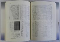 現代語で読む新島襄