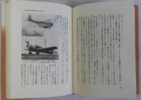 続日本軍の小失敗の研究