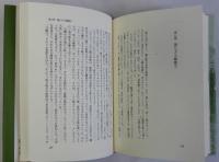 非情の空　台南空零戦隊撃墜王物語