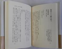 わたしの八月十五日