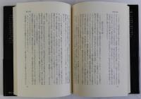 地球の運命