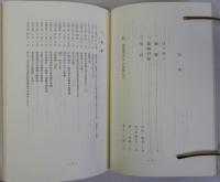 津田秀夫先生を偲ぶ