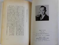 英語のでこぼこ道 私のアドバイス