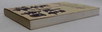 教育時評　書かずにいられなかった教育論