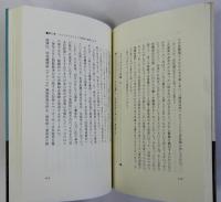 「こちら現場」田英夫の国会・緊急発進