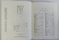 親鸞の生涯と思想